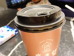 -清真盛志望麻酱酿皮·非遗老字号