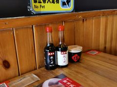 -新兴园饺子馆(北京百子湾店)