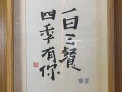 -品味泸沽湖•民族特色菜(大落水店)