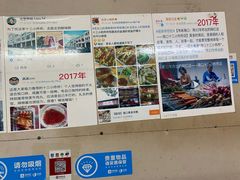 -陈氏老字号十三小炸炸店