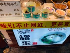 -家宴·灌蛋·沙茶面(曾厝垵店)