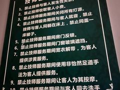 -沐森澜·轻奢足道·养生·SPA