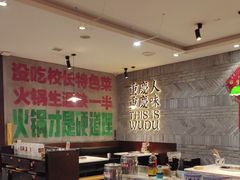-卤校长老火锅(杨家坪直营店)