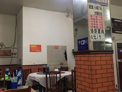 大堂-顺平正宗烧饼熏肉家常菜(祥和家园店)