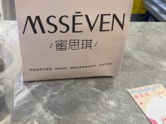 -蜜思琪蛋糕(民生路店)