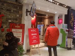 等位区-壹盏灯(惠农店)