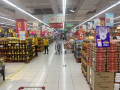 -家乐福(四元桥购物中心店)