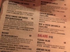 菜单-Luchador摔跤手墨西哥餐厅(恒宇广场店)