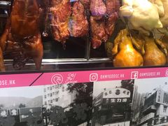 -深井陈记烧鹅酒家(新填地街店)