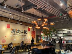 大堂-Moka Bros 摩卡站(嘉华店)
