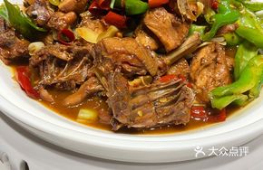 Xin Sanbao Chicken Stir-fry