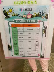 -仕馨月子会所(普宁店)