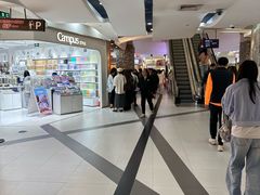 -美罗城