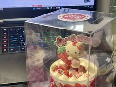 -爱达乐面包生日蛋糕(锦兴店)