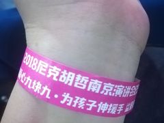 -梦之蓝青奥体育公园体育馆