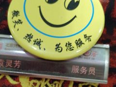 -大碗居·烤鸭·鱼头泡饼(天坛东门店)