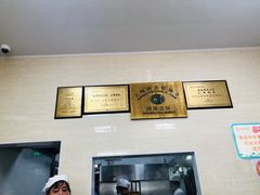 -万寿斋(山阴路店)