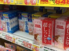 -松本清(CROST大阪站店)