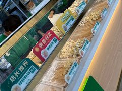 -袁记云饺(浦驰路店)