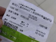 -太原影都(激光MAX影院)