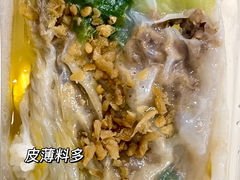 -小吴肠粉