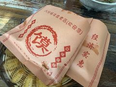 -八分场凉皮老店(正宗)