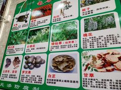 菜单-梧州双钱龟苓膏(老街店)