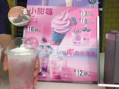 -麦当劳(无锡永乐店)