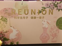 -宝馨月月子中心(友谊医院店)