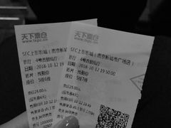-SFC上影影城(南京新城市广场店)