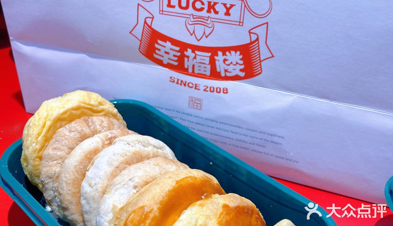 深圳探店｜打卡幸福楼国潮点心