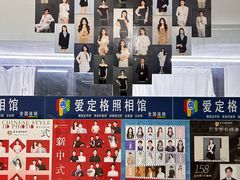 -爱定格照相馆·证件照(深圳宝安壹方城店)