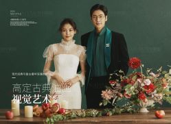 点击看大图 -雪中彩影婚纱摄影·微光艺术中心