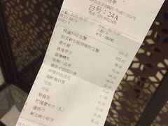 账单-新加坡珍宝海鲜JUMBO Seafood(西安skp店)