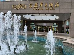 -大连富丽华大酒店·花都西餐厅