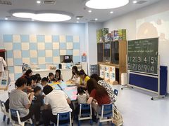 -美国谷斯妈妈早教中心 (陆家嘴店)