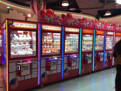 -爱玩嘉年华(龙湖源著天街店)