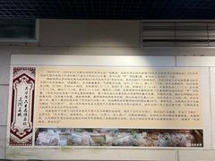 -洛阳周王城天子驾六博物馆