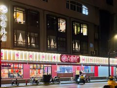 -大富贵(旗舰店)