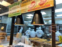 -鲍师傅糕点(永安里店)