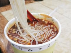 -覃肥叔桂林米粉(粮道街店)