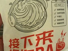 -姑娘手肉夹馍·凉皮·粉面(邗江万达店)