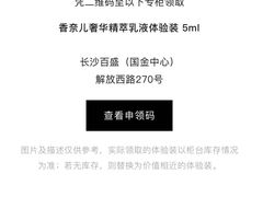 -CHANEL(IFS国金中心店)