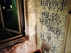 -大水的店(昙华林店)