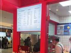 -阮大兴糕团(日月光中心店)