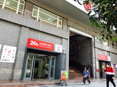 -中国工商银行(成都春熙路步行街支行)