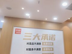 -米村拌饭(太和区万达店)