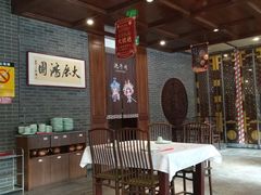 大堂-金家老三饭庄(常营店)