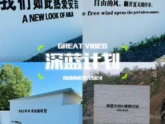 -老李家土菜馆·安吉地标美食