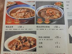 -北京小肠陈饭庄(方庄店)
